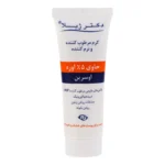 کرم مرطوب کننده پوست خشک - نمای جلو - طراحی و جزئیات کلیدی