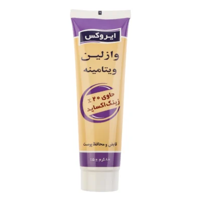 وازلین ایروکس - نمای جلو - طراحی و جزئیات کلیدی