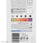 نمای کناری کرم ضد آفتاب بی رنگ پیکسل SPF 50 مدل Centella مناسب برای انواع پوست حجم 50 میلی لیتر عمق قاب و پروفایل