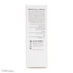 نمای کناری کرم ضد آفتاب بی رنگ صورت درمالوگ SPF 50 مدل 04 مناسب برای انواع پوست حجم 50 میلی لیتر عمق قاب و پروفایل
