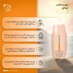 نمای جلو کرم ضدآفتاب ژیناژن مدل 02 سری dry to normal skin، حجم 50 میلی لیتر چیدمان صفحه و نشانگرها