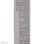 نمای کناری کرم ضد آفتاب بدون رنگ دکتر ژیلا SPF 63 مدل Maximum Protection مناسب برای انواع پوست وزن 50 گرم عمق قاب و پروفایل