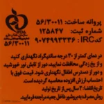نمای کناری کرم ضدآفتاب رنگی دکتر ژیلا SPF۶۳ مدل DJ۳ مناسب انواع پوست وزن ۵۰ گرم اصل عمق قاب و پروفایل