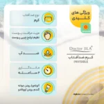 نمای کناری کرم ضدآفتاب دکتر ژیلا مدل Invisible با SPF۶۳، حجم ۵۰میلی لیتر اصل عمق قاب و پروفایل