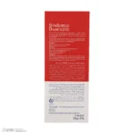 نمای کناری ژل کرم ضدآفتاب ساین اسکین بدون رنگ SPF۵۰ مدل SynShield، مناسب پوست های چرب، حجم ۵۰ میلی لیتر اصل عمق قاب و پروفایل