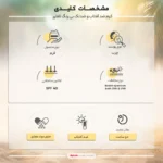 نمای کناری کرم ضدآفتاب و ضدلک رنگی لافارر مدل SPF۴۰-Light، مناسب پوست های چرب، حجم ۴۰ میلی لیتر اصل عمق قاب و پروفایل