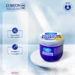 نمای جلو کرم آبرسان کامان مدل COLLAGEN سری واتربمب حجم 200 میلی لیتر طراحی و جزئیات کلیدی