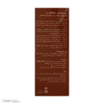 نمای کناری کرم ضد آفتاب رنگی شون مدل Herbal Origin، 50 SPF، حجم 50 میلی لیتر عمق قاب و پروفایل