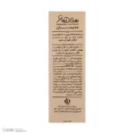 نمای کناری کرم ضدآفتاب رنگی مدیسان مدل Ultra Light Beige SPF۴۰ مناسب انواع پوست، حجم ۳۰ میلی لیتر اصل عمق قاب و پروفایل