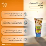 نمای جلو لوسیون ضدآفتاب بی رنگ ووکالی مدل SPF۶۰ مناسب انواع پوست، حجم ۱۳۰ میلی لیتر اصل چیدمان صفحه و نشانگرها