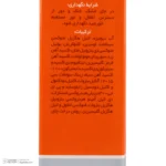 نمای کناری کرم ضد آفتاب رنگی ژاک اندرل SPF ۵۰ مدل TIN۰۱ مناسب برای پوست خشک حجم ۵۰ میلی لیتر اصل عمق قاب و پروفایل