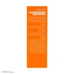 نمای کناری کرم ضد آفتاب رنگی صورت درمنجلین SPF ۴۰ مدل NB-۰۱ محافظ در برابر اشعه UVA و UVB مناسب برای انواع پوست حجم ۳۰ میلی ل