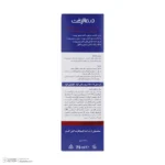 نمای بسته بندی کرم مرطوب کننده درمالیفت مدل ECZOLIFT UREA 10% حجم ۷۵ میلی لیتر برچسب و بسته بندی