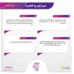 نمای جلو کرم ضدآفتاب رنگی لانسون SPF۵۰ مدل مولتی اکشن شماره ۱.۵، مناسب پوست های چرب، حجم ۴۰ میلی لیتر اصل چیدمان صفحه و نشانگ