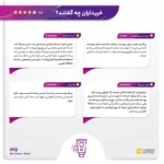 نمای کناری کرم ضدآفتاب رنگی ام کیو SPF۵۰ مدل NATURAL BEIGE BIO TACHES مناسب انواع پوست، حجم ۵۵ میلی لیتر اصل عمق قاب و پروفای