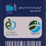 نمای بسته بندی کرم آبرسان صورت آرت وینا مدل HA+ مناسب برای انواع پوست حجم 50 میلی لیتر برچسب و بسته بندی