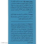 نمای کناری کرم ضدآفتاب نرمال سینره SPF۶۰، حجم ۵۰ میلی لیتر اصل عمق قاب و پروفایل