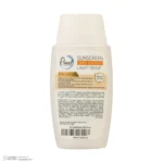 نمای جزئیات کرم ضدآفتاب رنگی دور چشم و صورت پیکسل SPF۳۵ مدل Physical، حاوی محافظ UVA ،++PA UVB، ضد پیری، مرطوب کننده، مناسب ا