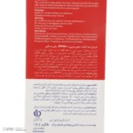 نمای جزئیات ژل کرم ضدآفتاب ساین اسکین بدون رنگ SPF۵۰ مدل SynShield، مناسب پوست های چرب، حجم ۵۰ میلی لیتر اصل حرکت و نصب پشتی