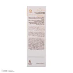نمای جزئیات کرم ضدآفتاب سان سیف مدل سنسی فلوئید +SPF۵۰، حجم ۵۰ میلی لیتر اصل حرکت و نصب پشتی