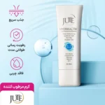 نمای بسته بندی کرم آبرسان ژوت کد 002 با حجم 70 میلی لیتر برچسب و بسته بندی