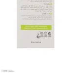 نمای جزئیات فلوئید ضدآفتاب بی رنگ ویتالیر SPF۵۰ مدل Activit، مناسب پوست های مختلط و چرب، حجم ۵۰ میلی لیتر اصل حرکت و نصب پشتی