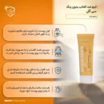 نمای جزئیات کرم مرطوب کننده و ضدآفتاب سی گل مدل Sunpro، حجم 40 میلی لیتر حرکت و نصب پشتی