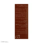نمای در اتاق کرم ضدآفتاب رنگی فاقد چربی شون با رنگ طبیعی + SPF۵۰ اصل سبک دیواری و مرجع اندازه