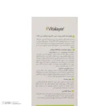 نمای در اتاق فلوئید ضدآفتاب بی رنگ ویتالیر SPF۵۰ مدل Activit، مناسب پوست های مختلط و چرب، حجم ۵۰ میلی لیتر اصل سبک دیواری و م