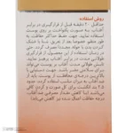 نمای در اتاق کرم ضدآفتاب رنگی مای مدل Extreme Protection، مناسب پوست های خشک و نرمال، حجم 50 میلی لیتر سبک دیواری و مرجع اندا