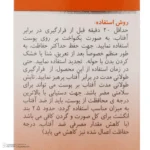 نمای در اتاق کرم ضدآفتاب بی رنگ مای SPF۶۰ مدل Extreme Protection، مناسب پوست های نرمال تا خشک، حجم ۵۰ میلی لیتر اصل سبک دیوار