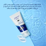 نمای کناری کرم آبرسان و مرطوب کننده آردن بیوتی مدل Collagen وزن 50 گرم پروفایل و ساختار