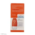 نمای در اتاق فلوئید ضد آفتاب بدون رنگ الارو SPF۵۰ مدل Ultra Light تحت لیسانس محافظ UVA ،UVB، مرطوب کننده مناسب پوست های چرب و
