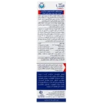 نمای جزئیات کرم مرطوب کننده آردن آتوپیا مدل ECZOPRO حجم ۵۰ میلی لیتر پرداخت و جزئیات مواد