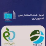 نمای کناری کرم آبرسان آرت وینا مدل هیالورنیک پلاس حجم ۵۰ میلی لیتر پروفایل و ساختار