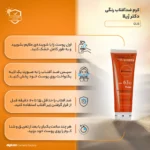 نمای در اتاق کرم ضدآفتاب رنگی دکتر ژیلا SPF۶۳ مدل DJ۳ مناسب انواع پوست وزن ۵۰ گرم اصل سبک دیواری و مرجع اندازه