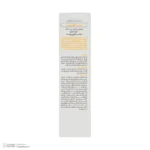 نمای در اتاق کرم ضد آفتاب بی رنگ صورت درمنجلین SPF ۵۰ مدل Fusion Water محافظ در برابر اشعه UVA و UVB مناسب برای انواع پوست حج