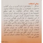 نمای جلو کرم ضدآفتاب رنگی مای مدل SPF۶۰، مناسب پوست های چرب و مختلط، حجم ۵۰ میلی لیتر اصل چیدمان صفحه و نشانگرها