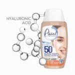 نمای جلو کرم ضدآفتاب رنگی پیکسل +SPF۵۰ مدل LIGHT BEIGE، مناسب پوست های حساس و خشک، حجم ۵۰ میلی لیتر اصل چیدمان صفحه و نشانگره