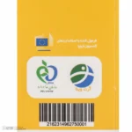 نمای جلو کرم ضد آفتاب بدون رنگ آرت وینا SPF ۵۰ مدل Highly Effective محافظ UVA ،UVB و PA+++، حساسیت، چروک پیری مناسب انواع پوس