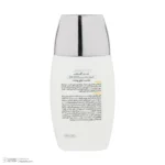 نمای جلو کرم ضد آفتاب بی رنگ صورت درمنجلین SPF ۵۰ مدل Fusion Water محافظ در برابر اشعه UVA و UVB مناسب برای انواع پوست حجم ۵۰