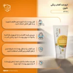 نمای جلو کرم ضدآفتاب رنگی فاقد چربی شون با رنگ طبیعی + SPF۵۰ اصل چیدمان صفحه و نشانگرها