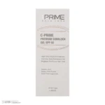 نمای کناری ژل ضدآفتاب بی رنگ پرایم SPF۵۰ مدل C-Prime مناسب برای انواع پوست، حجم ۴۰ میلی لیتر اصل عمق قاب و پروفایل