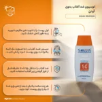نمای کناری لوسیون ضدآفتاب آردن سولاریس مدل AQUA NEWGEN، حجم ۱۰۰ میلی لیتر عمق قاب و پروفایل