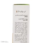 نمای کناری کرم ضدآفتاب رنگی پرایم مدل Acnex Beige SPF۶۰، مناسب پوست های چرب، حجم ۴۰ میلی لیتر اصل عمق قاب و پروفایل