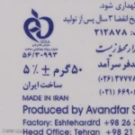 نمای کناری کرم ضد آفتاب رنگی ساین اسکین، SPF ۵۰، مدل Syn Shield، مناسب پوست های آکنه دار و چرب با حجم ۵۰ میلی لیتر، آب، مرطوب