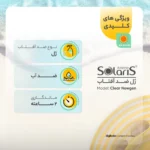 نمای کناری ژل ضدآفتاب بی رنگ آردن سولاریس SPF۵۰ مدل Clear Newgen، مناسب پوست های چرب، حجم ۱۰۰ میلی لیتر اصل عمق قاب و پروفایل