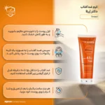 نمای کناری کرم ضدآفتاب دکتر ژیلا مدل Tinted با SPF۶۳، حجم ۵۰میلی لیتر اصل عمق قاب و پروفایل