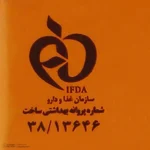 نمای کناری کرم ضدآفتاب و آنتی آکنه رنگی سان سیف مدل SPF۵۰، مناسب پوست های چرب، حجم ۵۰ میلی لیتر اصل عمق قاب و پروفایل