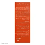 نمای کناری کرم ضدآفتاب شون +SPF۵۰ اصل عمق قاب و پروفایل